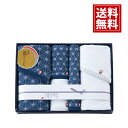 【今治タオル】 藍ごころ タオルセット【送料無料】高級 紺 ネイビー 今治産 日本製 ふわふわ ギフト 内祝い 出産祝い 結婚祝い 香典返し 快気祝い 結婚内祝い 出産内祝い 引き出物 お返し 愛媛今治 満中陰志 引越し ご挨拶 粗供養 御祝 誕生日祝 IGB-1900
