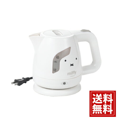 ミッフィー 電気ケトル0.8L 【送料無料】 ホワイト シンプル 誕生日祝い 家電 内祝い 出産祝 結婚祝い 香典返し 快気祝い 結婚内祝い 出産内祝 引き出物 お返し ご挨拶 新築祝 新生活 在宅 自動 電源オフ ミッフィー 電気ケトル0.8L 【送料無料】 ホワイト シンプル 誕生日祝い 家電 内祝い 出産祝 結婚祝い 香典返し 快気祝い 結婚内祝い 出産内祝 引き出物 お返し ご挨拶 新築祝 新生活 在宅 自動 電源オフ