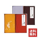 刺繍入り 金封包み 金封 ふくさ【送料無料】結婚祝い お返し お礼 香典袋 胸ポケット 国産 冠婚葬祭 金封 袱紗 贈り物 祝儀袋 不祝儀袋 マナー 女性 男性...