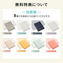 【ポイント6倍】20%OFF|西川 新大地オーガニック タオルシーツ2P / 内祝い 結婚内祝い 出産内祝い 新築内祝い おすすめ 香典返し 満中陰志 忌明け 法事 お祝い 御礼 お礼 お返し gift 贈答品 のし メッセージカード ラッピング 御礼 御祝い 挨拶状無料作成 2