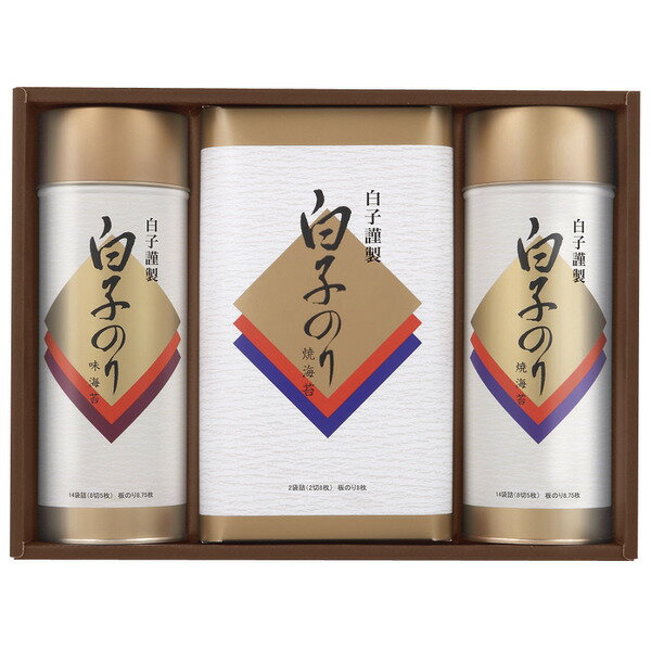 センスのいい海苔 【ポイント6倍】〈東京・白子のり〉 海苔詰合せ / 送料無料 / 内祝い 結婚内祝い 出産内祝い 新築内祝い おすすめ 香典返し 満中陰志 忌明け 法事 お祝い 御礼 お礼 お返し gift 贈答品 のし メッセージカード ■挨拶状無料作成