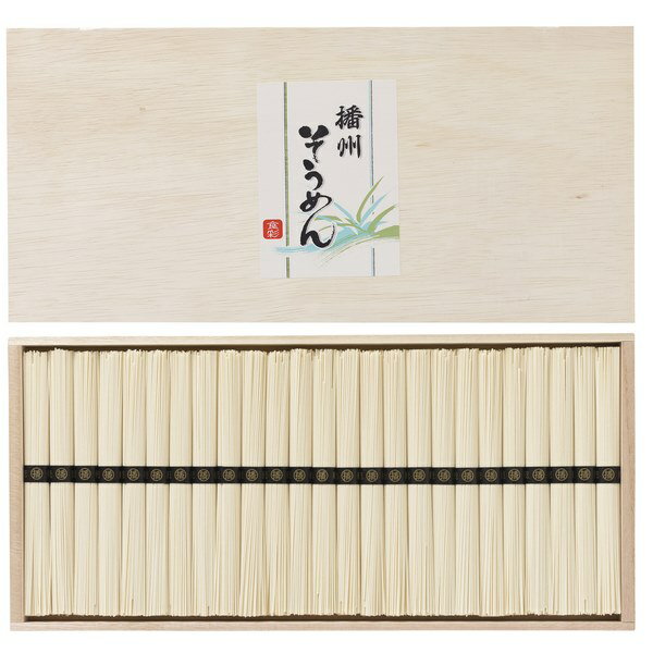 播州そうめん/ 送料無料 / 内祝い 結婚内祝い 出産内祝い 新築内祝い おすすめ 香典返し 満中陰志 忌明け 法事 お祝い 御礼 お礼 お返し gift 贈答...