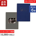 香典返し カタログギフト カードタイプ ウルアオ(uluao) アルシノエ｜送料無料 内祝い 出産祝い 結婚祝い 結婚内祝い 出産内祝い 新築内祝い 快気祝い 満中陰志 忌明志 法事 粗供養 香典 お返し おすすめ お祝い 記念日 ラッピング gift 贈答品