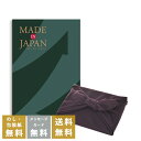 香典返し カタログギフト メイドインジャパン MJ29+紫色の風呂敷包み|商品を2点お選びいただけます|送料無料 内祝い 結婚内祝い 出産内祝い 新築内祝い 快...
