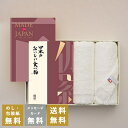 香典返し カタログギフト メイドインジャパン MJ26+日本のおいしい食べ物 伽羅 &今治フェイスタオル |2冊から商品を2点お選びいただけます|送料無料 内祝...