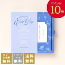 アフタヌーンティー ギフトカタログ 【ポイント10倍】送料無料｜Afternoon Tea CATALOG GIFT Earl Grey（アールグレイ） のし ラッピング メッセージカード無料｜内祝い 結婚祝い 結婚内祝い 出産祝い 引き出物 カタログ ギフト グルメ おしゃれ 結婚 快気祝い 内祝 引出物 引っ越し 新築祝い お祝い お返し