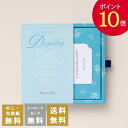 アフタヌーンティー ギフトカタログ 【ポイント10倍】送料無料｜Afternoon Tea CATALOG GIFT Darjeeling（ダージリン） のし ラッピング メッセージカード無料｜内祝い 結婚祝い 結婚内祝い 出産祝い 引き出物 カタログ ギフト グルメ おしゃれ 結婚 快気祝い 内祝 引出物 引っ越し 新築祝い お祝い お返し