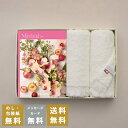 香典返し カタログギフト ミストラル セージ+今治フェイスタオルセット|送料無料 内祝い 結婚内祝い 出産 出産内祝い 新築内祝い 新築内祝い 内祝 快気祝 御...