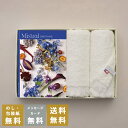 香典返し カタログギフト ミストラル イングリッシュラベンダー+今治フェイスタオルセット/|送料無料 内祝い 結婚内祝い 出産 出産内祝い 新築内祝い 新築内祝...
