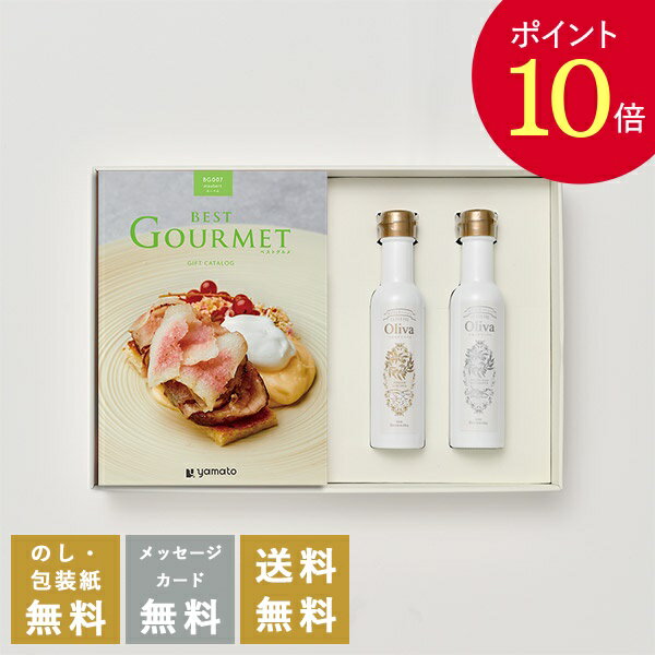 ڥݥ10ܡ۹ŵ֤ ե ٥ȥBest Gourmet ⡼٥+EX꡼֥(137g)åȡ...