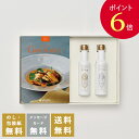 香典返し カタログギフト ベストグルメ（Best Gourmet） ボードイエル+EXオリーブオイル(海・山137g)セット｜送料無料 内祝い 出産祝い 結婚祝い 結婚内祝い 出産内祝い 新築内祝い 快気祝い 満中陰志 忌明志 法事 粗供養 香典 お返し おすすめ gift