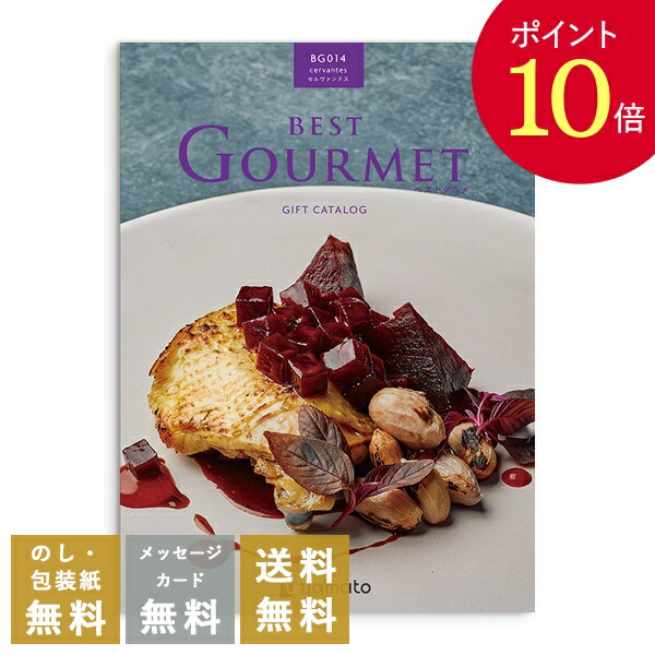 ڥݥ10ܡ۹ŵ֤ ե ٥ȥBest Gourmet ƥ̵ ˤ лˤ 뺧ˤ ...