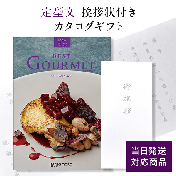 ڥݥ6ܡ۹ŵ֤ ե ٥ȥBest Gourmet ƥ 귿ʸդ񥿥ס ȯ...