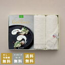 香典返し カタログギフト ベストグルメ(Best Gourmet) ルクーブ+今治フェイスタオルセット|送料無料 内祝い 結婚内祝い 出産内祝い 新築内祝い 新...