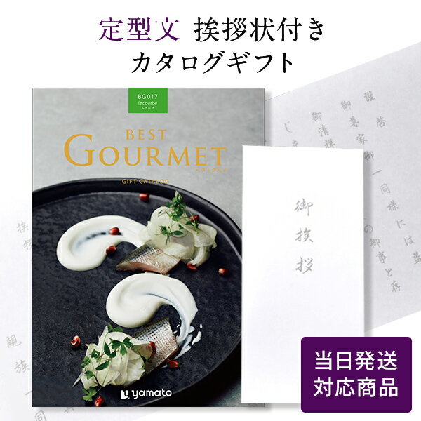 ŵ֤ ե ٥ȥBest Gourmet 륯 귿ʸդ񥿥ס ȯ 汢 ...