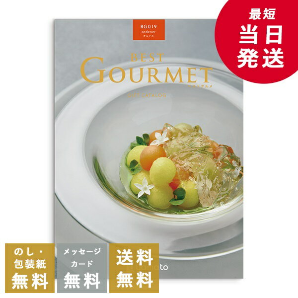 ŵ֤ ե ٥ȥBest Gourmet) ǥ̵͡ ˤ лˤ 뺧ˤ 뺧ˤ лˤ ...