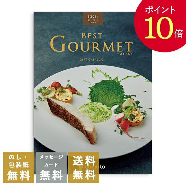 ڥݥ10ܡ۹ŵ֤ ե ٥ȥBest Gourmet ԥ̵͡ ˤ лˤ 뺧ˤ 뺧...