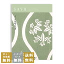 香典返し カタログギフト サユウ(SAYU) <うらはやなぎ> 送料無料 満中陰志 忌明志 香典 お返し 法事 法要 仏事 弔事 粗供養 茶の子 初盆 新盆 一...