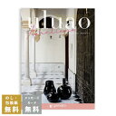 カタログギフト ウルアオ(uluao) <アウレリアーナ>内祝 内祝い 引き出物 結婚内祝い 出産内祝い 新築内祝い 香典返し 満中陰志 忌明志 香典 お返し ...