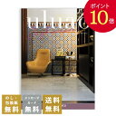 【ポイント10倍】カタログギフト ウルアオ(uluao) ＜ザグーアン＞ 送料無料 内祝 内祝い 引き出物 結婚内祝い 出産内祝い 新築内祝い 香典返し 満中陰志 忌明志 香典 お返し おすすめ 粗供養 茶の子 初盆 新盆 一周忌 お礼 御礼 お祝い 御祝 退職 記念品 餞別 引出物 gift