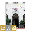 カタログギフト ウルアオ(uluao) <ポントカサステ> 送料無料 内祝 内祝い 引き出物 結婚内祝い 出産内祝い 新築内祝い 香典返し 満中陰志 忌明志 香典 お返し おすすめ 粗供養 茶の子 初盆 新盆 一周忌 お礼 御礼 お祝い 御祝 退職 記念品 引出物