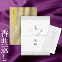 香典返し カタログギフト 沙羅 梅|送料無料 満中陰志 忌明志 香典 お返し 法事 仏事 弔事 粗供養 茶の子 一周忌 三回忌 七回忌 お礼 御礼 返礼 仏前 ...