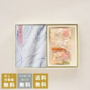 香典返し カタログギフトと菓子セット 沙羅 胡桃+鞍馬庵 京 干菓華子セット|送料無料 満中陰志 忌明志 香典 お返し 法事 仏事 弔事 粗供養 茶の子 三回忌...