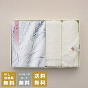 香典返し カタログギフト 沙羅 胡桃+今治フェイスタオルセット|送料無料 満中陰志 忌明志 香典 お返し 法事 仏事 弔事 粗供養 茶の子 一周忌 三回忌 七回...