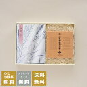 香典返し カタログギフトとしそ梅干セット 沙羅 胡桃+有機JAS認証 高田の梅 しそ梅干セット|送料無料 満中陰志 忌明志 香典 お返し 法事 仏事 弔事 粗供...