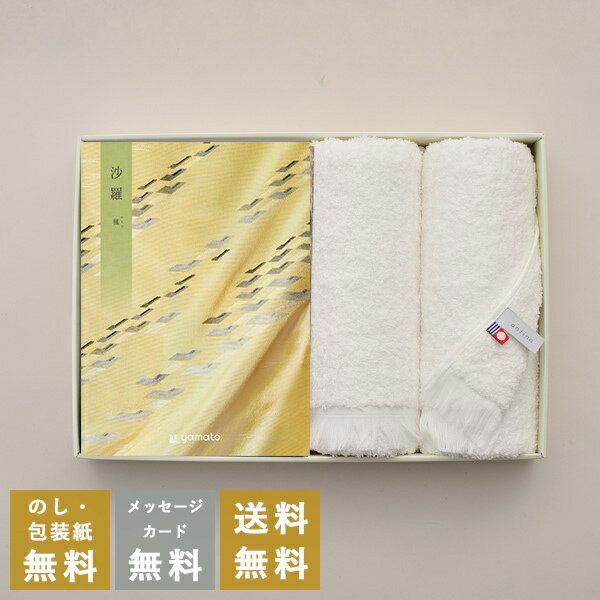 香典返し カタログギフト 沙羅 楓+今治フェイスタオルセット|送料無料 満中陰志 忌明志 香典 お返し 法事 仏事 弔事 粗供養 茶の子 一周忌 三回忌 七回忌...