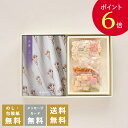 【ポイント6倍】香典返し カタログギフトと菓子セット 沙羅 木蓮+鞍馬庵 京 干菓華子セット｜送料無 ...