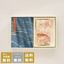 香典返し カタログギフトと菓子セット カタログギフト 沙羅 白百合+鞍馬庵 京 干菓華子セット|送料無料 満中陰志 忌明志 香典 お返し 法事 仏事 弔事 粗供...
