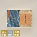 香典返し カタログギフトとしそ梅干セット 沙羅 白百合+有機JAS認証 高田の梅 しそ梅干セット|送料無料 満中陰志 忌明志 香典 お返し 法事 仏事 弔事 粗...