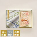 香典返し カタログギフトと菓子セット 沙羅 鈴蘭+鞍馬庵 京 干菓華子セット|送料無料 満中陰志 忌明志 香典 お返し 法事 仏事 弔事 粗供養 茶の子 三回忌...
