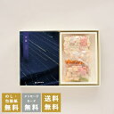 香典返し カタログギフトと菓子セット 沙羅 勿忘草+鞍馬庵 京 干菓華子セット|送料無料 満中陰志 忌明志 香典 お返し 法事 仏事 弔事 粗供養 茶の子 三回...