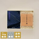 香典返し カタログギフトとしそ梅干セット 沙羅 勿忘草+有機JAS認証 高田の梅 しそ梅干セット|送料無料 満中陰志 忌明志 香典 お返し 法事 仏事 弔事 粗...