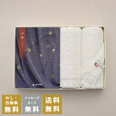 香典返し カタログギフト 沙羅 花水木 +今治フェイスタオルセット|送料無料 満中陰志 忌明志 香典 お返し 法事 仏事 弔事 粗供養 一周忌 お礼 御礼 返礼...
