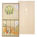 カメヤマ / 吟撰 仙年香 絵ろうそくセット 桐箱 / 香典返し 満中陰志 忌明志 法事 粗供養 / 内祝 内祝い 結婚内祝い 出産内祝い 新築内祝い 引越し ...