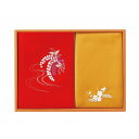 20%OFF|刺繍入り二巾風呂敷&刺繍入り金封包み (赤)/ 内祝い 結婚内祝い 出産内祝い 新築内祝い おすすめ 香典返し 満中陰志 忌明け 法事 お祝い 御...