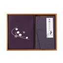 20%OFF|刺繍入り二巾風呂敷&金封ふくさ (紫)/ 内祝い 結婚内祝い 出産内祝い 新築内祝い おすすめ 香典返し 満中陰志 忌明け 法事 お祝い 御礼 お...