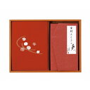 20%OFF|刺繍入り二巾風呂敷&金封ふくさ (赤)/ 内祝い 結婚内祝い 出産内祝い 新築内祝い おすすめ 香典返し 満中陰志 忌明け 法事 お祝い 御礼 お...