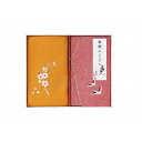 20%OFF|刺繍入り金封包み&金封ふくさ (赤鶴)/ 内祝い 結婚内祝い 出産内祝い 新築内祝い おすすめ 香典返し 満中陰志 忌明け 法事 お祝い 御礼 お...
