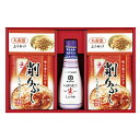20%OFF|味の銘品 詰合せギフト / 香典返し 満中陰志 忌明志 法事 粗供養 / 内祝い 結婚内祝い 出産内祝い □挨拶状無料作成