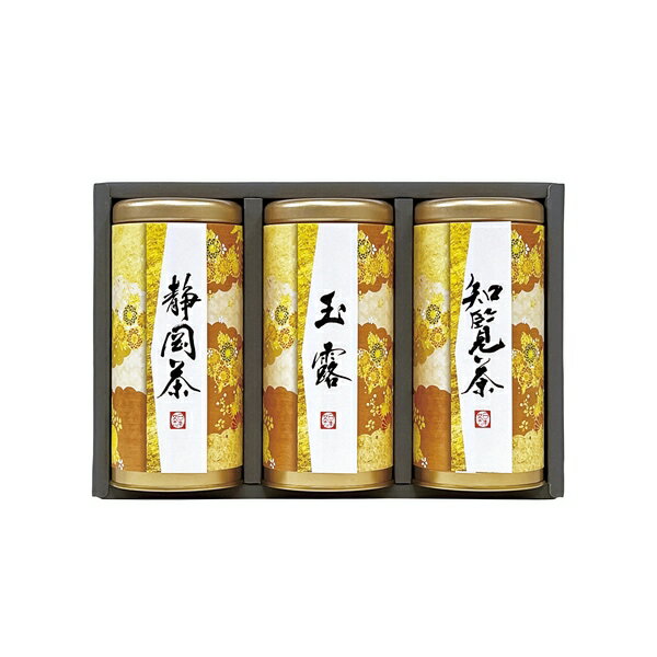 【ポイント6倍】20%OFF｜宇治森徳 産地銘茶詰合せ / 香典返し 満中陰志 忌明志 法事 粗供養 / 内祝い 結婚内祝い 〇挨拶状無料作成 ●79220437