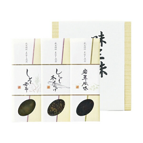 10%OFF|味三昧 詰合せ / 香典返し 満中陰志 忌明志 法事 粗供養 / 内祝い 結婚内祝い ★ 挨拶状無料作成 ●79220452