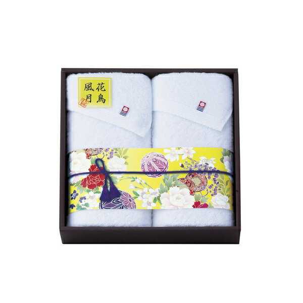 20%OFF｜匠菴謹製 今治ブランド認定 国産フェイスタオル2P / 内祝い 結婚内祝い 出産内祝い 新築内祝い おすすめ 香典返し 満中陰志 忌明け 法事 お祝い 御礼 お礼 お返し gift 贈答品 のし挨拶状 メッセージカード ラッピング■挨拶状無料作成