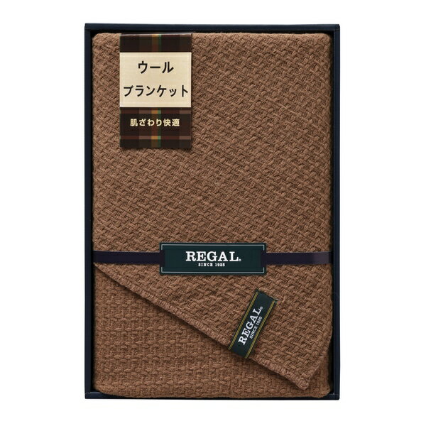 20%OFF｜リーガル ウールブランケット / 内祝い 結婚内祝い 出産内祝い 新築内祝い おすすめ 香典返し 満中陰志 忌明け 法事 お祝い 御礼 お礼 お返し gift 贈答品 のし挨拶状 メッセージカード ラッピング△挨拶状無料作成