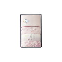 20%OFF|和の色彩 三河木綿 ダブルガーゼ 肌布団(ピンク) / 内祝い 結婚内祝い 出産内祝い 新築内祝い おすすめ 香典返し 満中陰志 忌明け 法事 お...