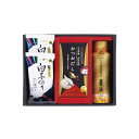 10%OFF|和の調味料詰合せ / 内祝い 結婚内祝い 出産内祝い 新築内祝い おすすめ 香典返し 満中陰志 忌明け 法事 お祝い 御礼 お礼 お返し gift...