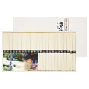 20%OFF|島原そうめん 涼風の絲 / 内祝い 結婚内祝い 出産内祝い 新築内祝い おすすめ 香典返し 満中陰志 忌明け 法事 お祝い 御礼 お礼 お返し g...